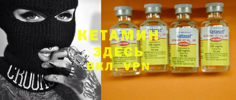 сколько стоит  мега ССЫЛКА  Кетамин ketamine  darknet как зайти  Благовещенск 