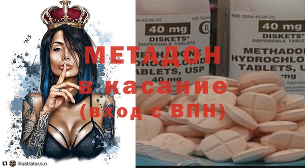 2c-b Бронницы